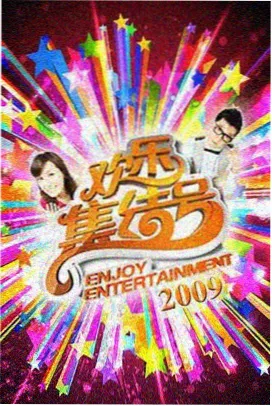 山海纪行纪实条目的地貌摄影封面